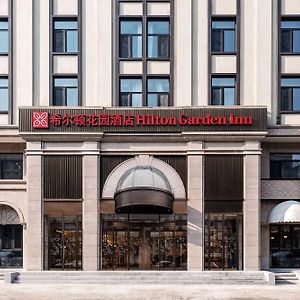 Hilton Garden Inn Beijing Temple Of Heaven East Gate Station